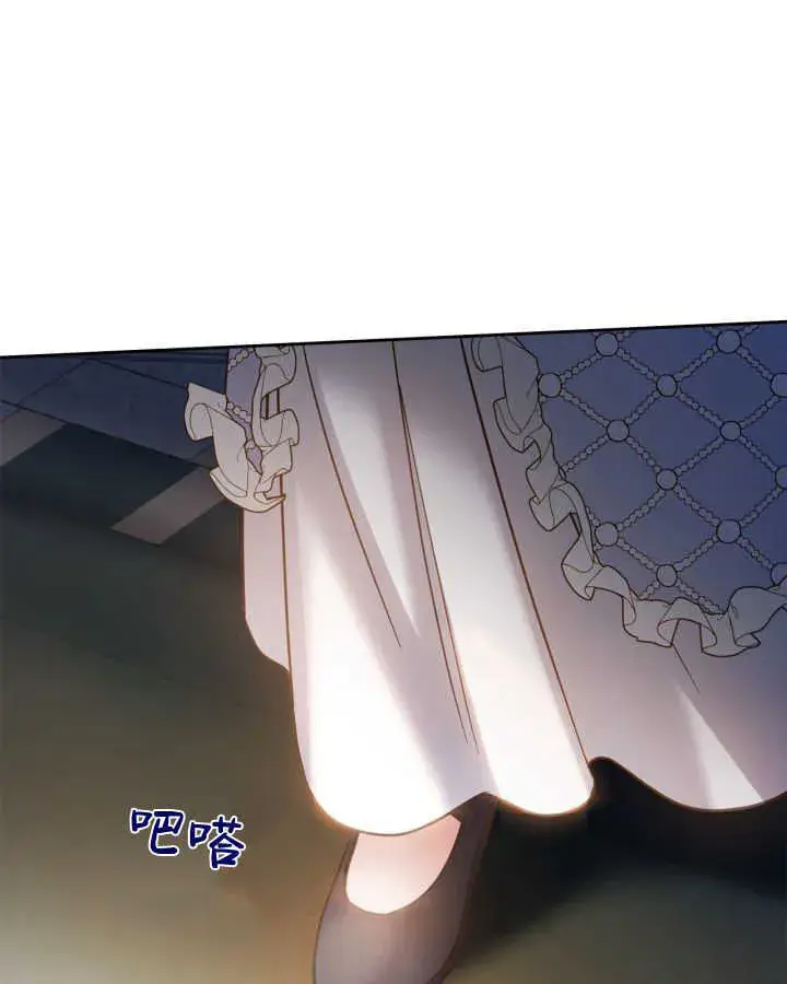 《冬城的小囚犯》第44话图118