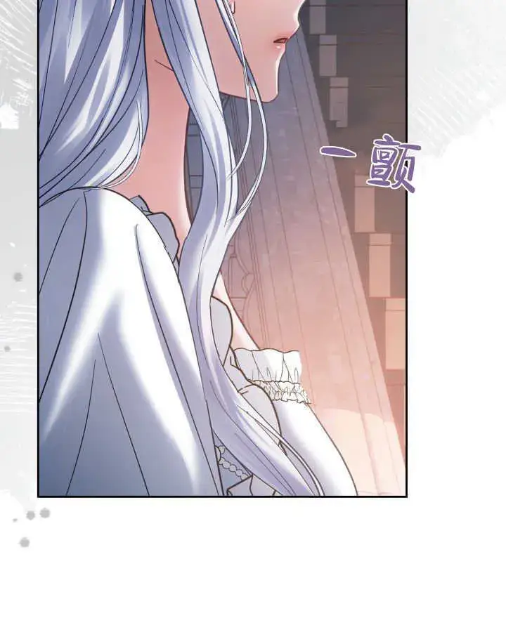 《冬城的小囚犯》第44话图128