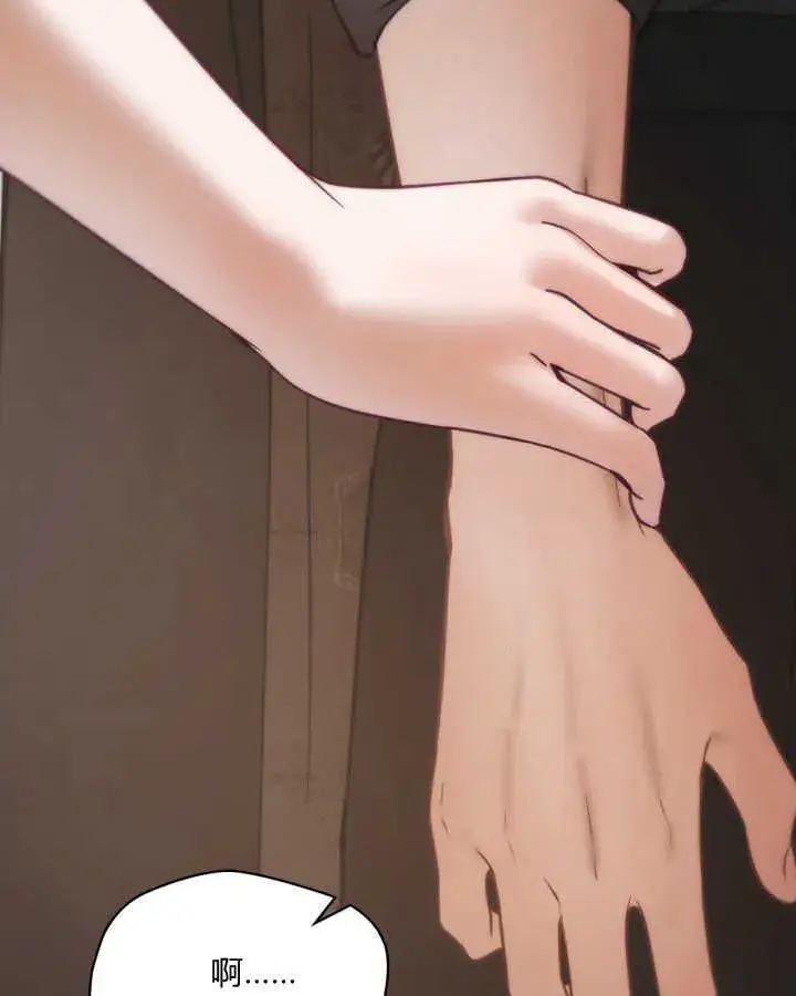 《冬城的小囚犯》第44话图130