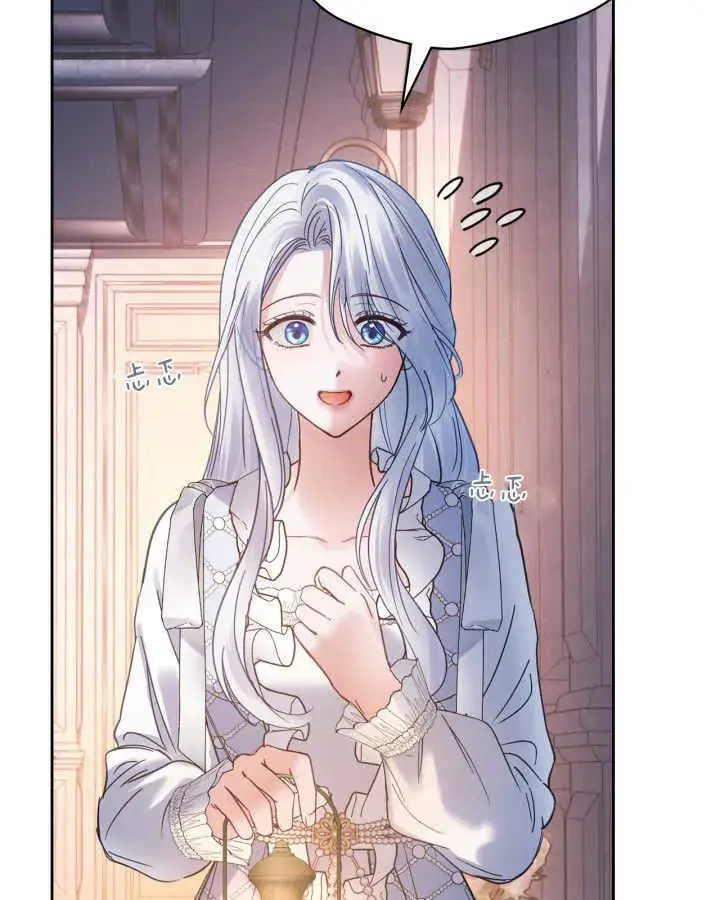 《冬城的小囚犯》第44话图132