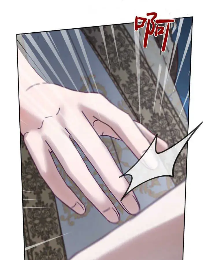 《冬城的小囚犯》第44话图142
