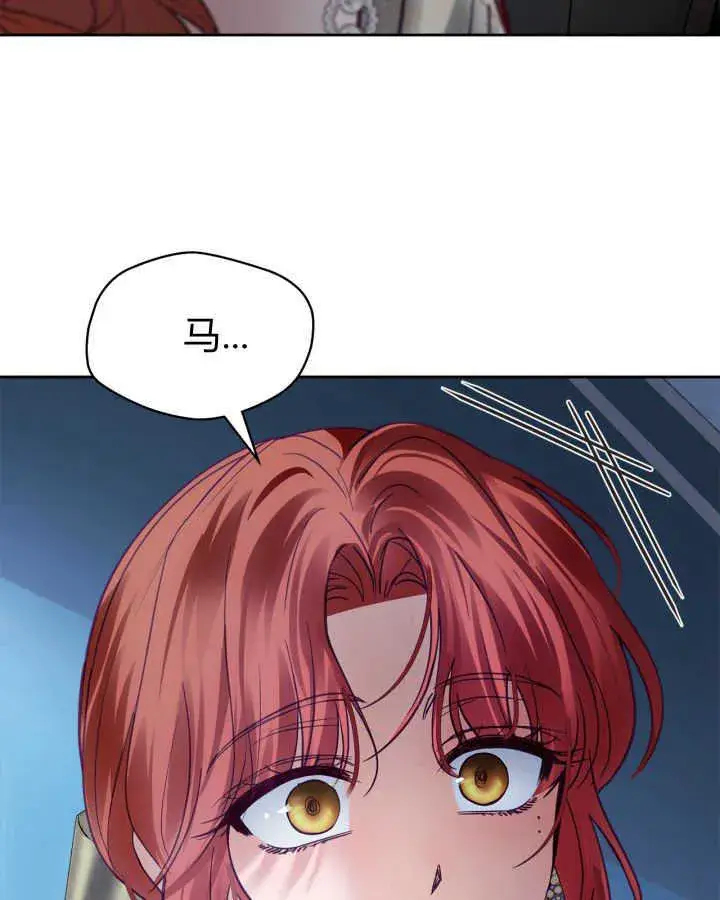 《冬城的小囚犯》第44话图146