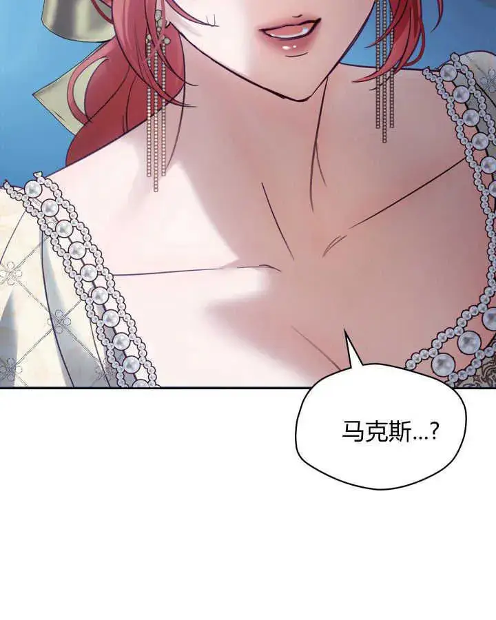 《冬城的小囚犯》第44话图147