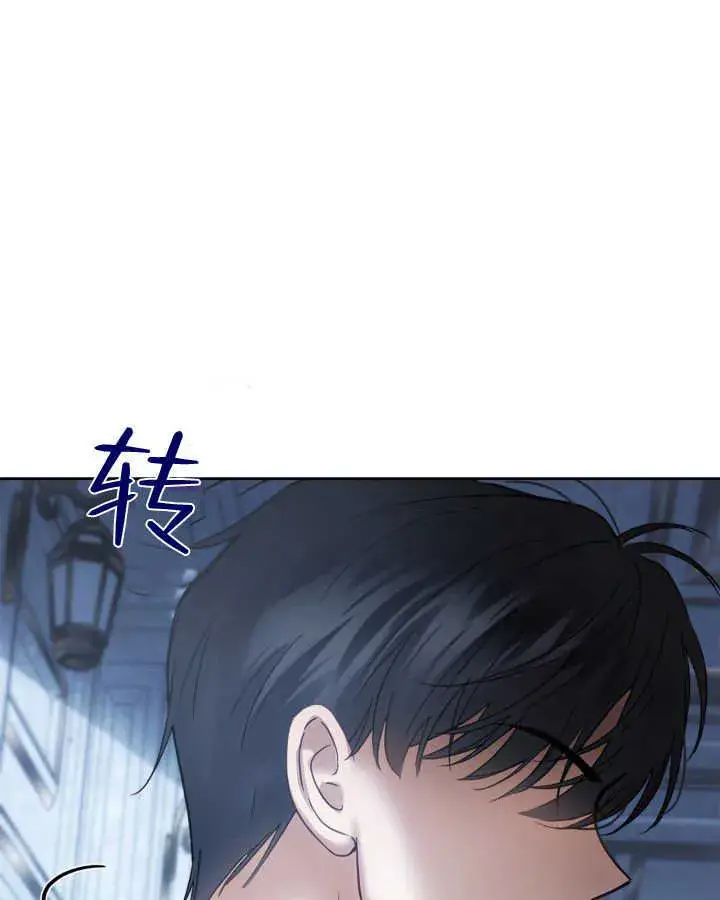 《冬城的小囚犯》第44话图148
