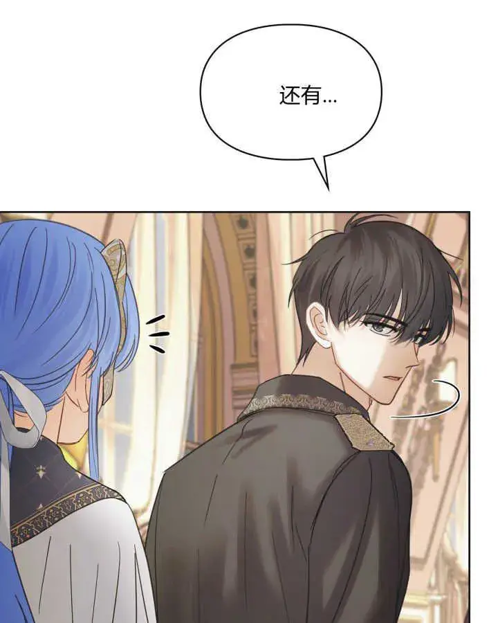 《冬城的小囚犯》第44话图40