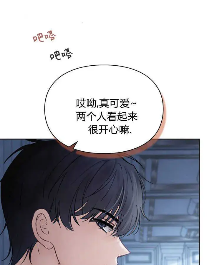 《冬城的小囚犯》第44话图52