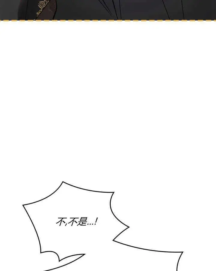 《冬城的小囚犯》第44话图62