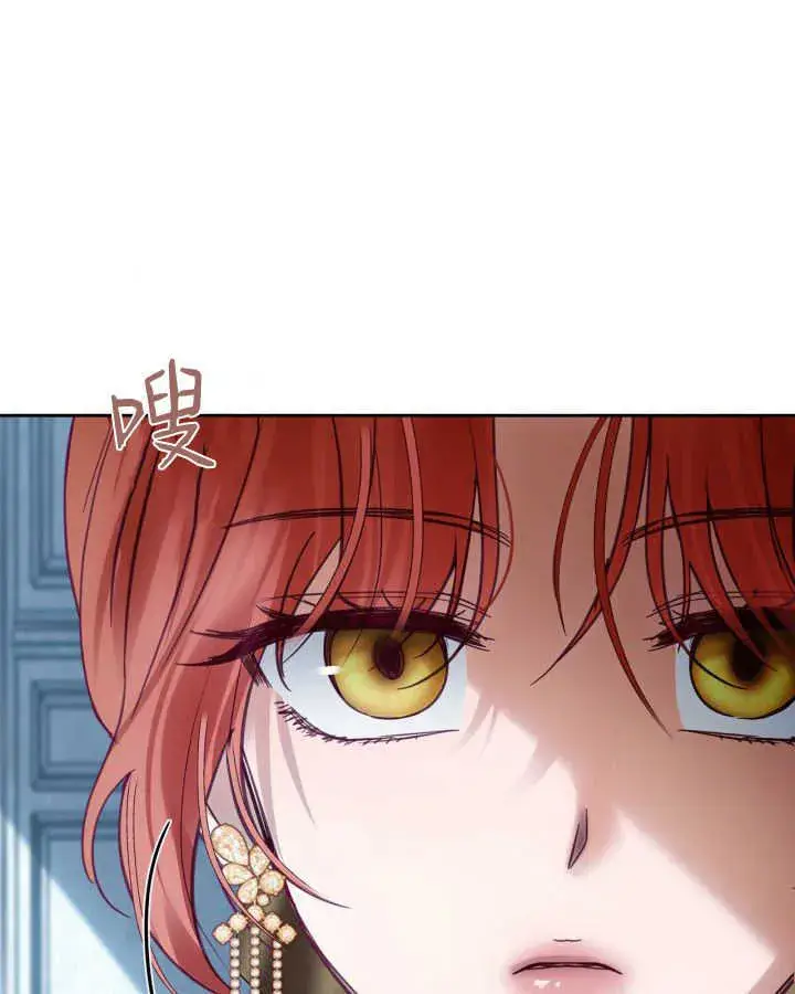 《冬城的小囚犯》第44话图77