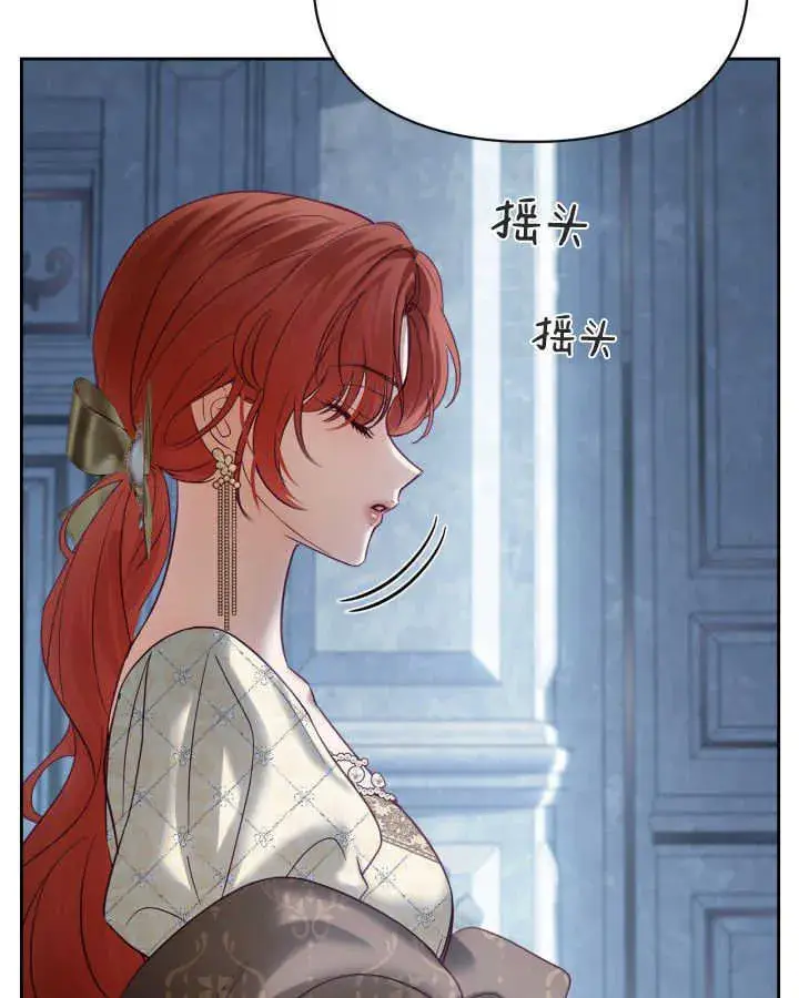 《冬城的小囚犯》第44话图87