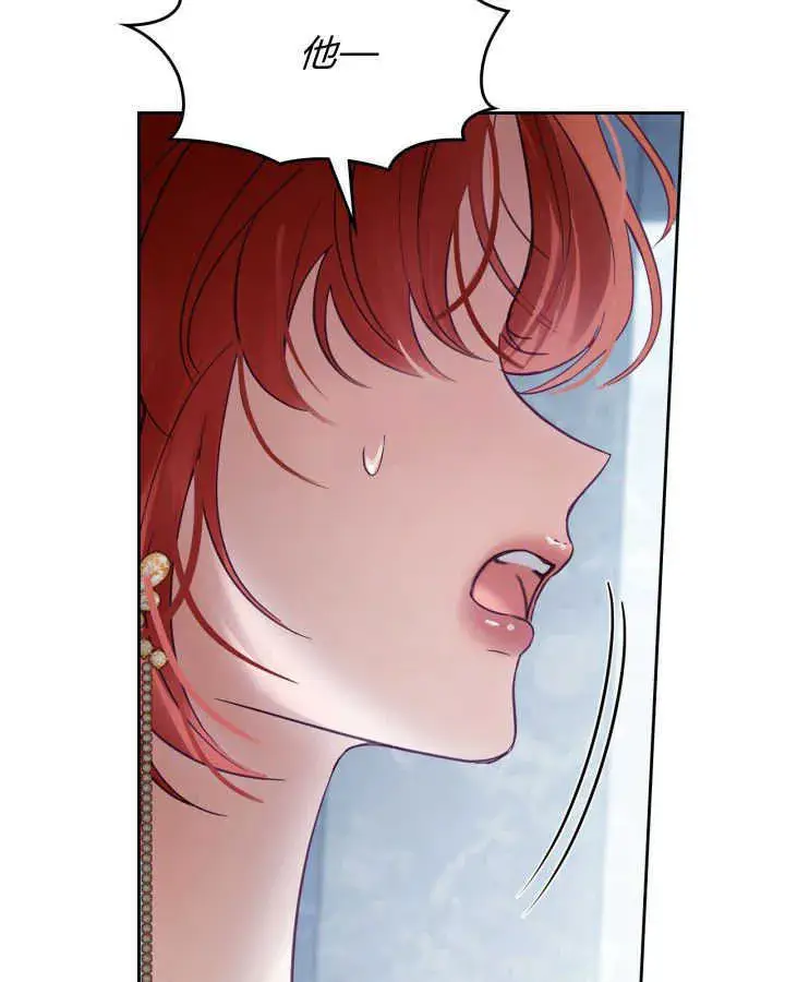 《冬城的小囚犯》第44话图91