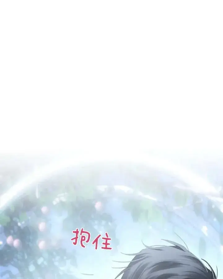 《冬城的小囚犯》第45话图110