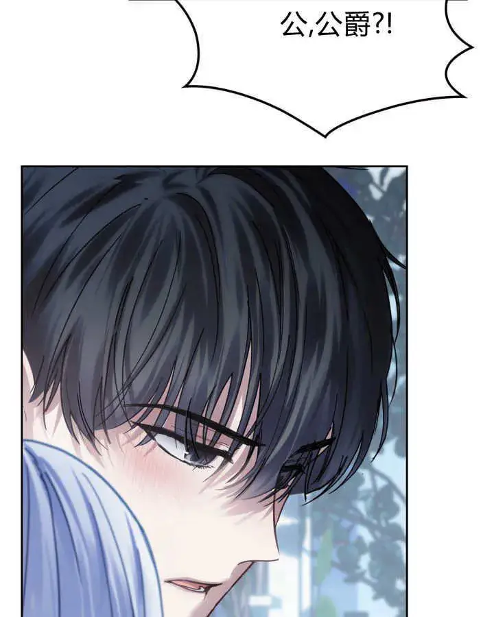 《冬城的小囚犯》第45话图115