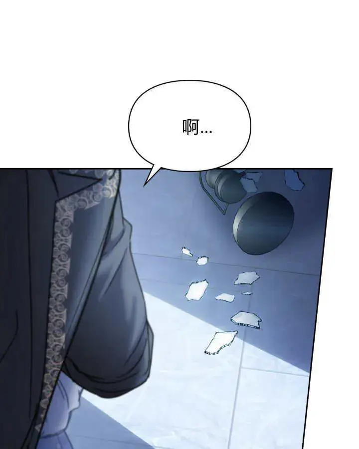 《冬城的小囚犯》第45话图117