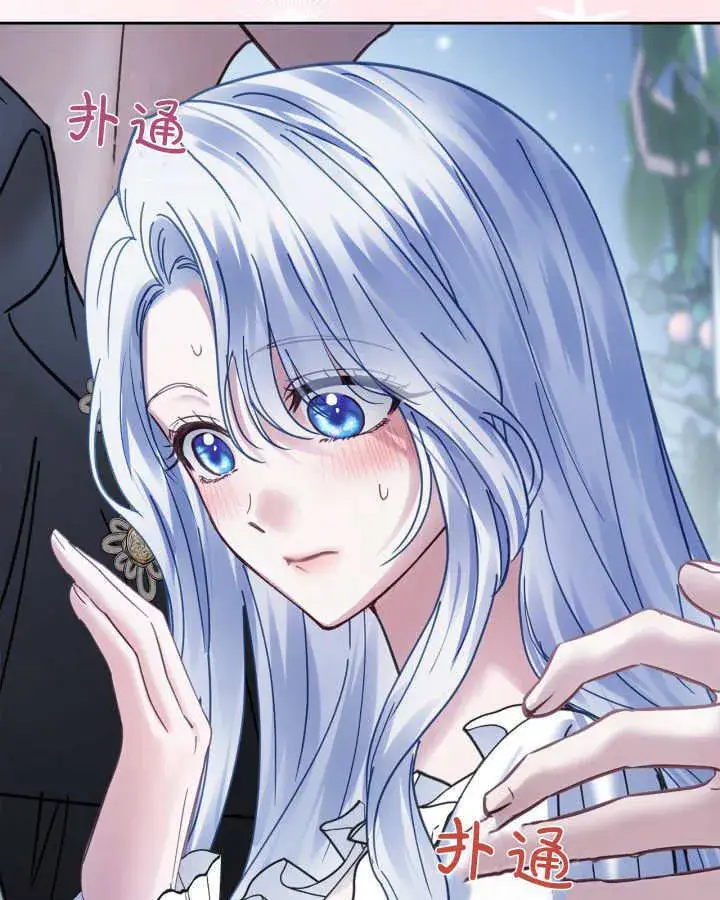 《冬城的小囚犯》第45话图119