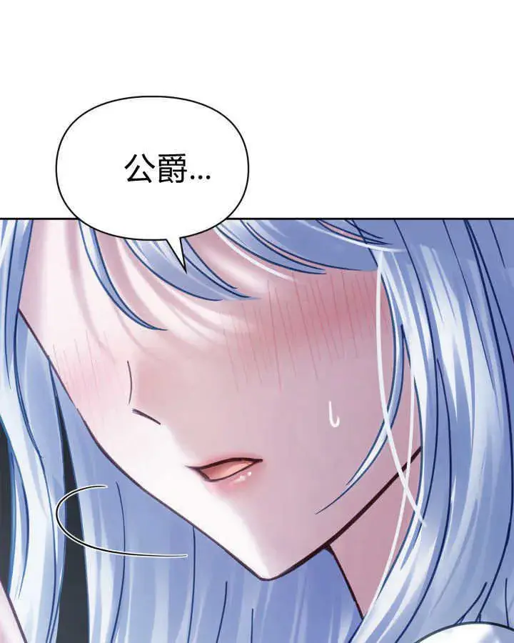 《冬城的小囚犯》第45话图121