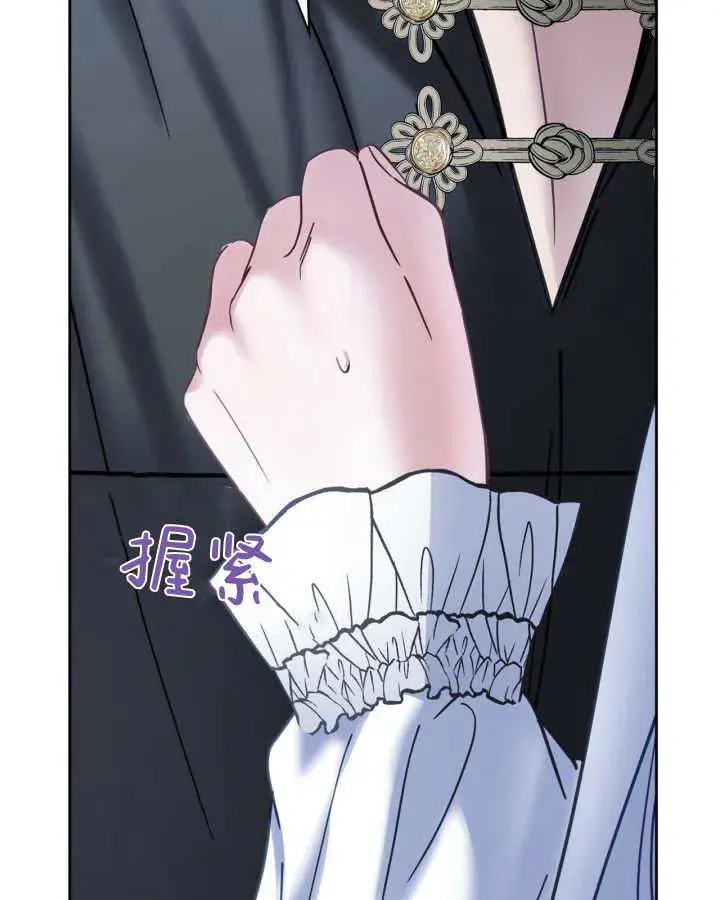 《冬城的小囚犯》第45话图123