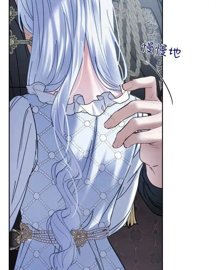 《冬城的小囚犯》第45话图126