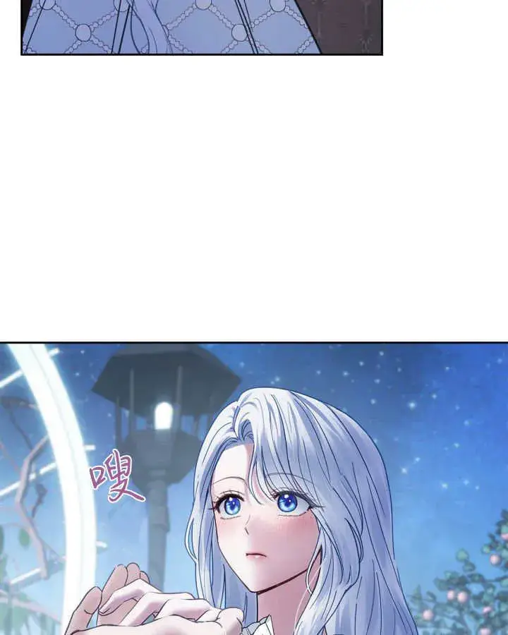 《冬城的小囚犯》第45话图127