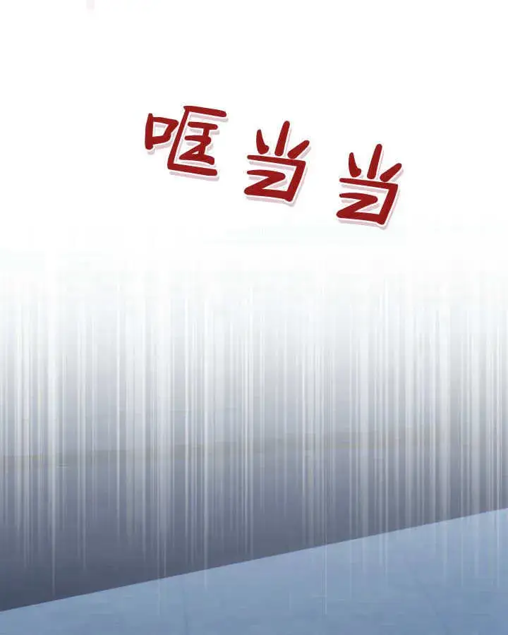 《冬城的小囚犯》第45话图14