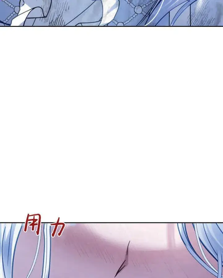 《冬城的小囚犯》第45话图23