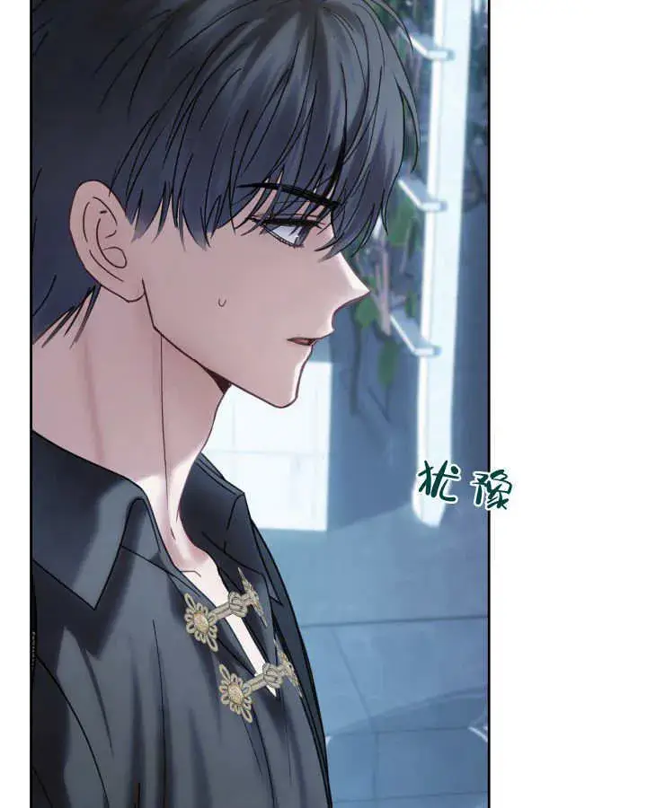 《冬城的小囚犯》第45话图49