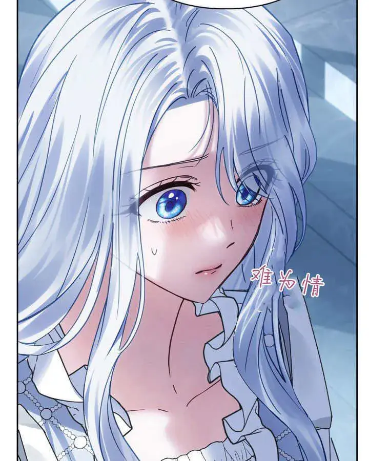 《冬城的小囚犯》第45话图51