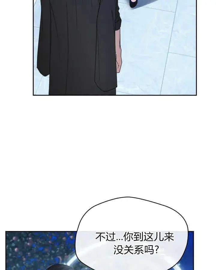 《冬城的小囚犯》第45话图54