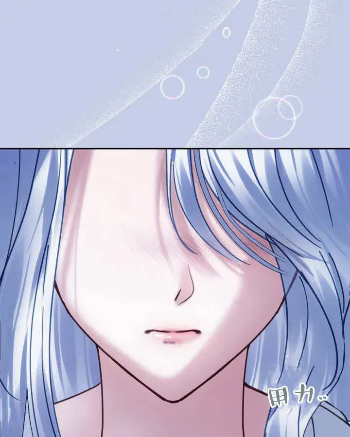 《冬城的小囚犯》第45话图67