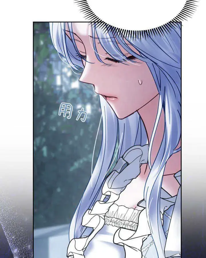 《冬城的小囚犯》第45话图82