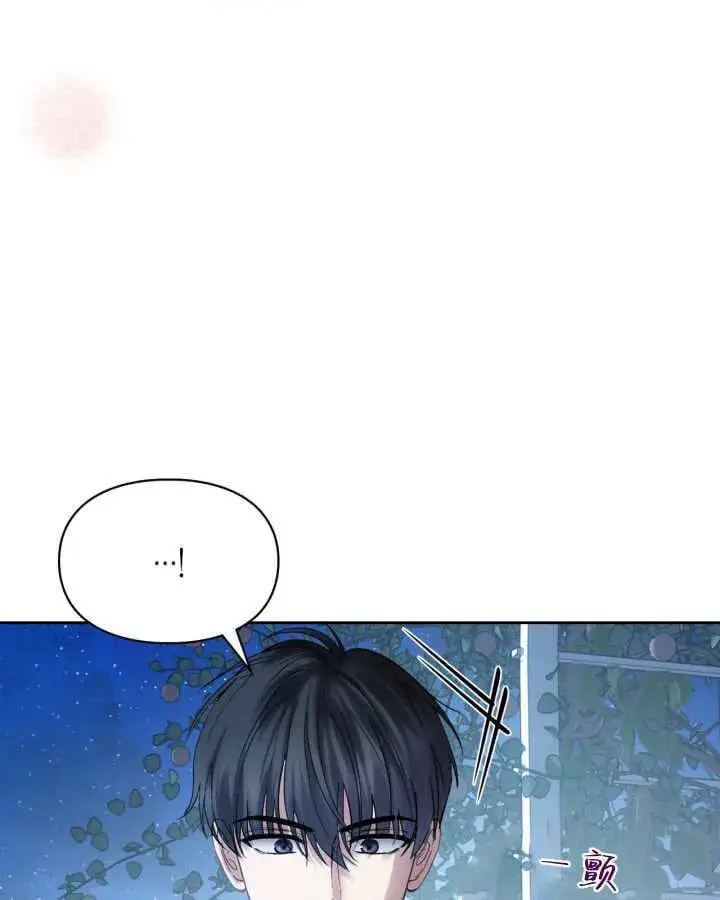 《冬城的小囚犯》第46话图10
