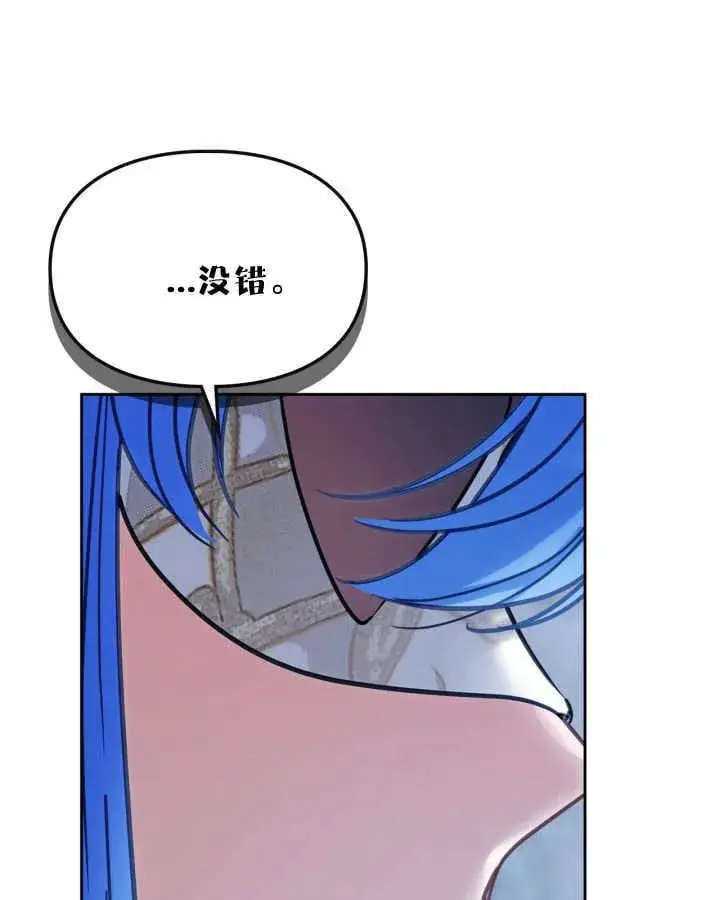 《冬城的小囚犯》第46话图117