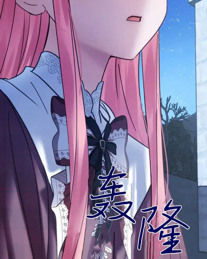 《冬城的小囚犯》第46话图120