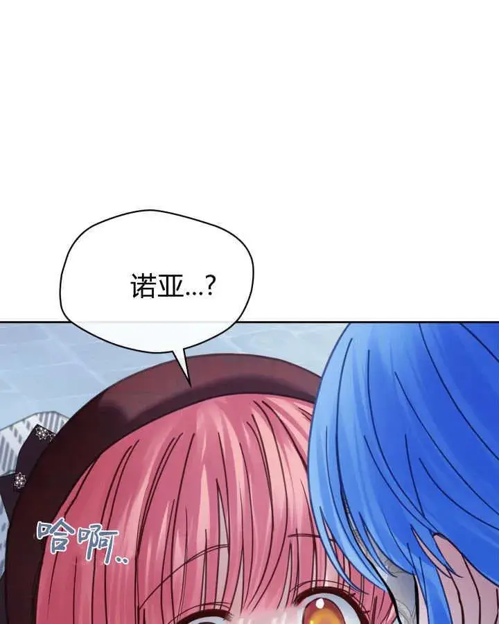 《冬城的小囚犯》第46话图139