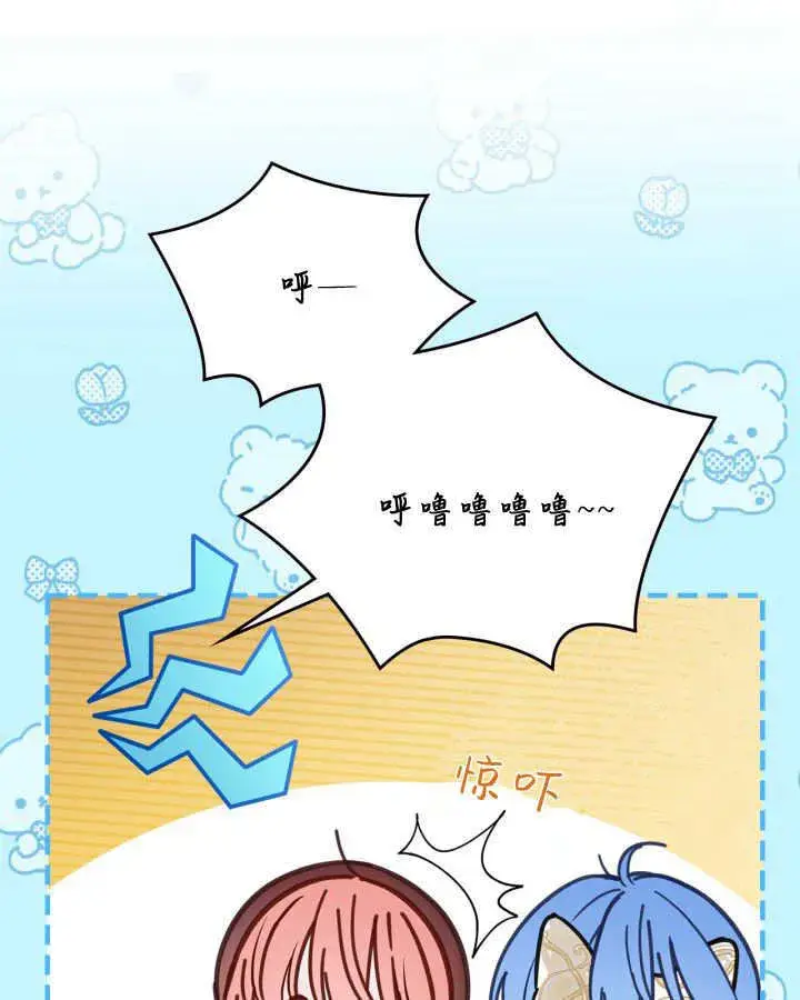 《冬城的小囚犯》第46话图43