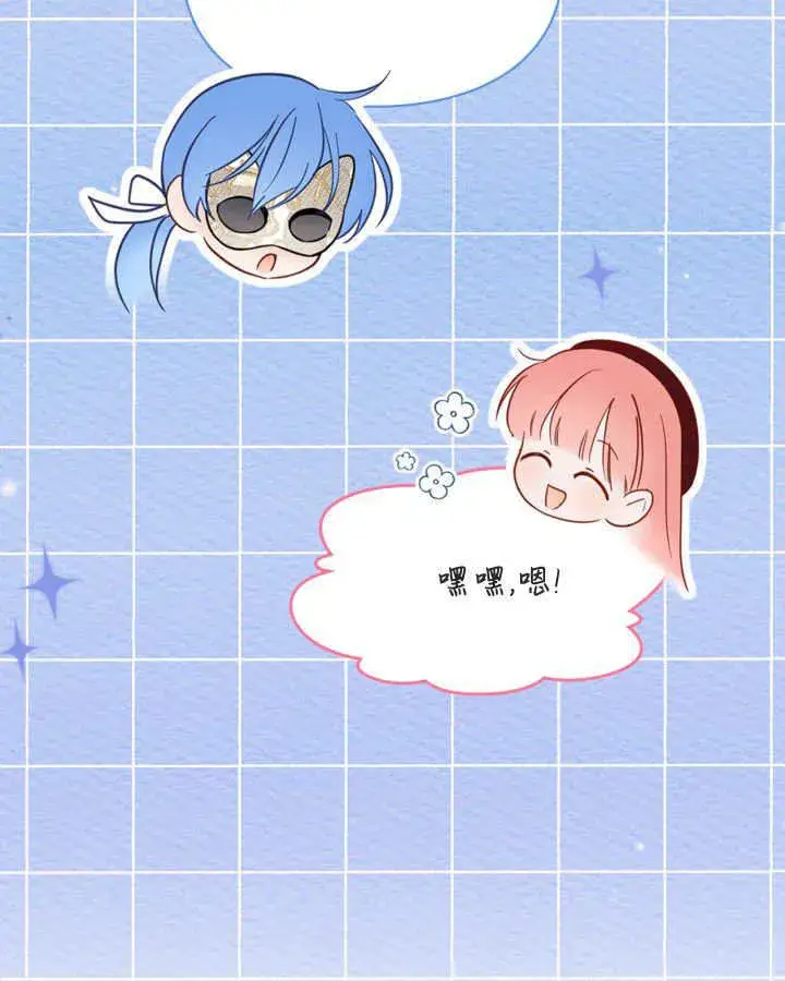 《冬城的小囚犯》第46话图54