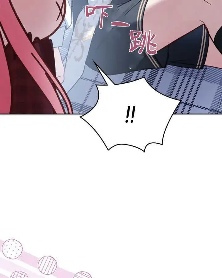 《冬城的小囚犯》第46话图68