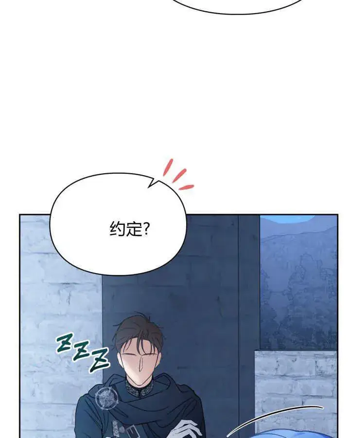 《冬城的小囚犯》第46话图73