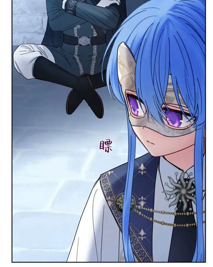 《冬城的小囚犯》第46话图74