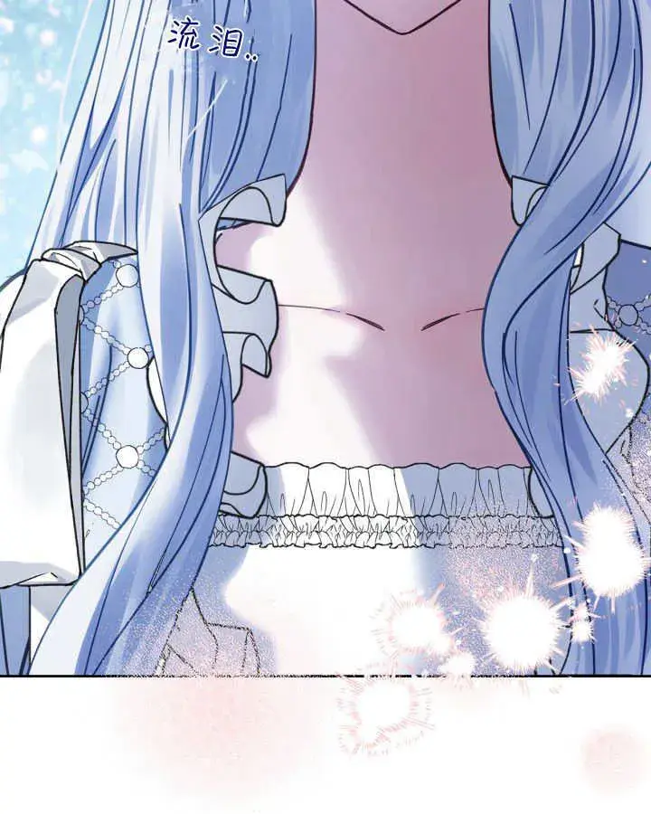 《冬城的小囚犯》第46话图9