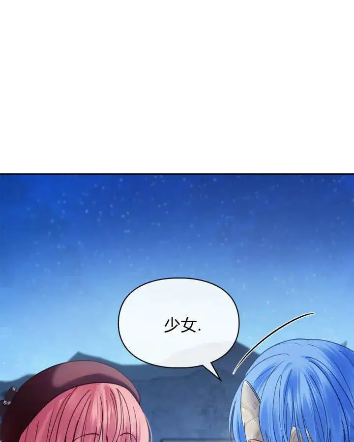 《冬城的小囚犯》第46话图90