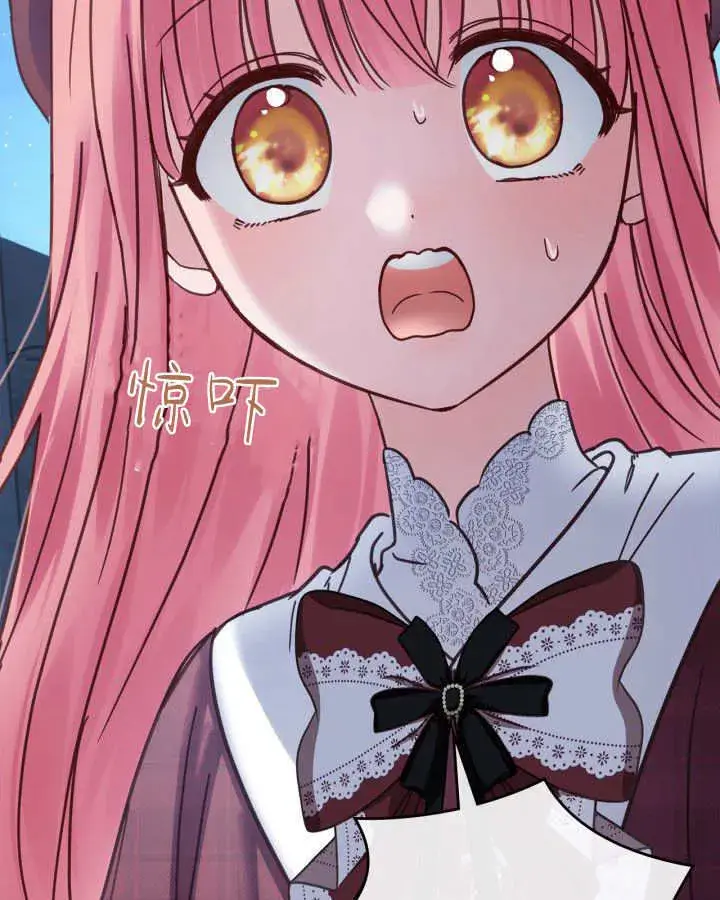 《冬城的小囚犯》第46话图98