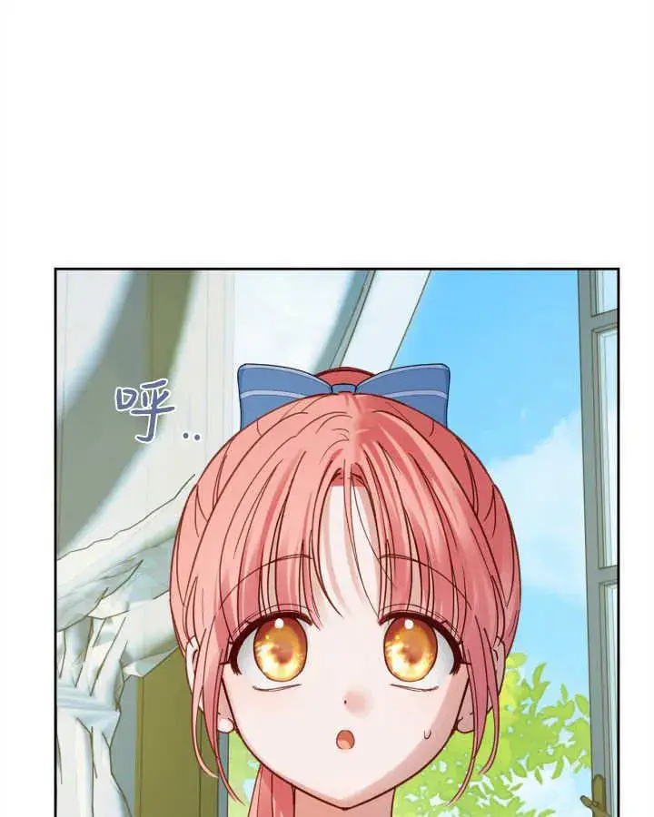 《冬城的小囚犯》第47话图109
