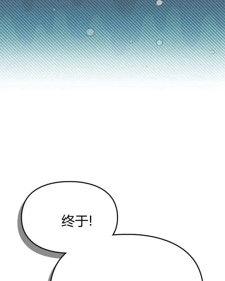 《冬城的小囚犯》第47话图136