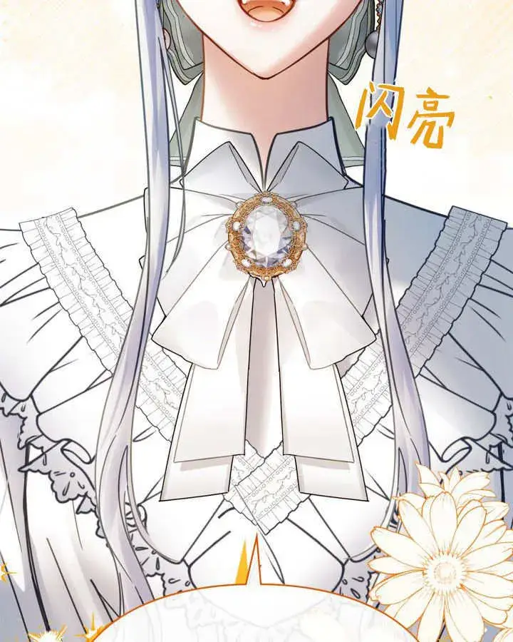 《冬城的小囚犯》第47话图51