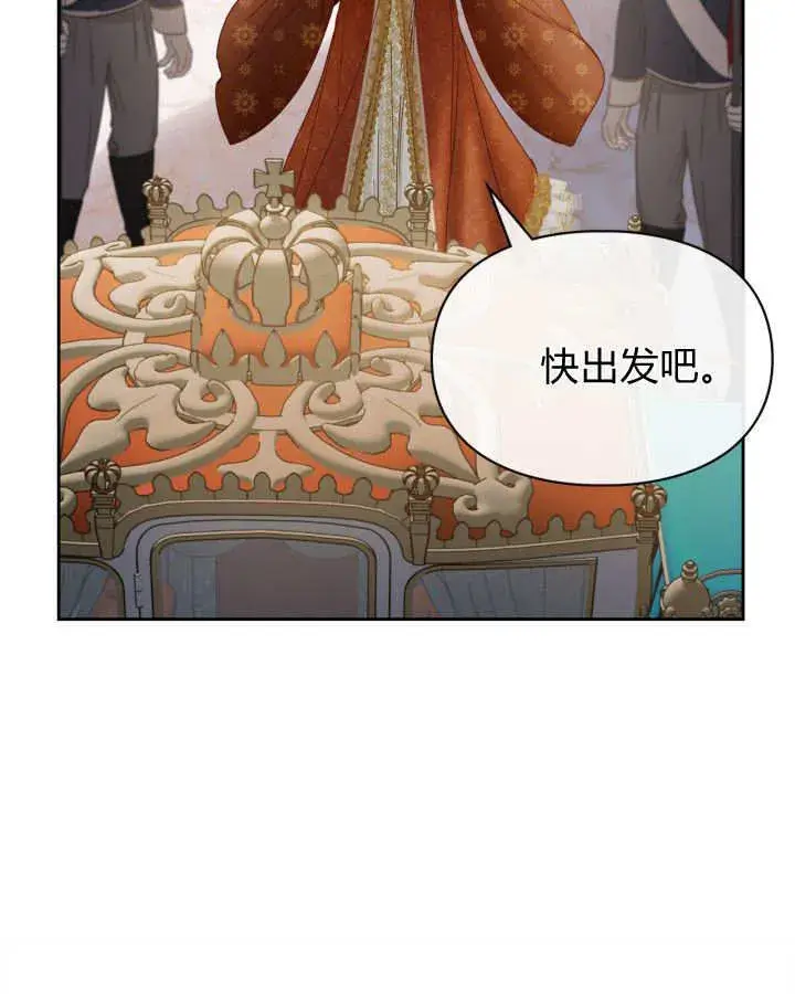 《冬城的小囚犯》第47话图68