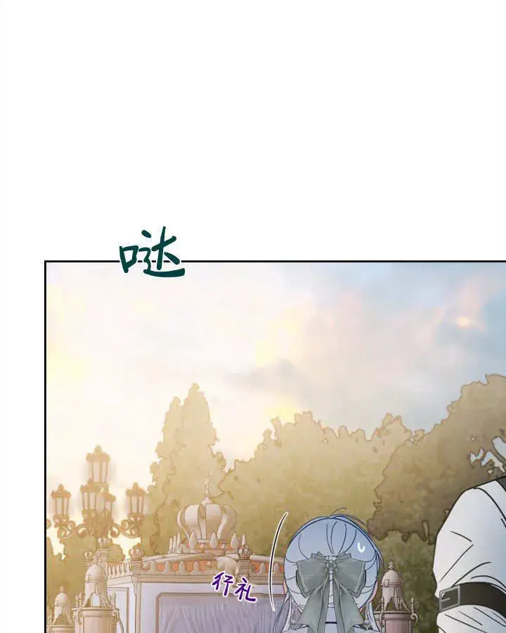 《冬城的小囚犯》第47话图69