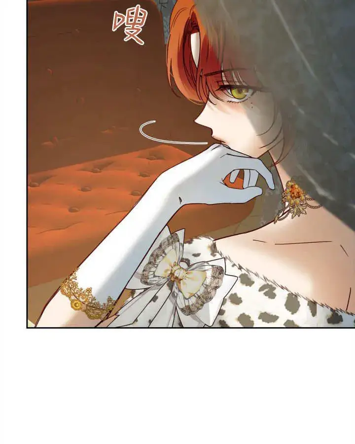《冬城的小囚犯》第47话图78