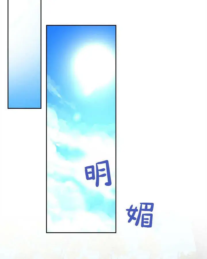 《冬城的小囚犯》第47话图88