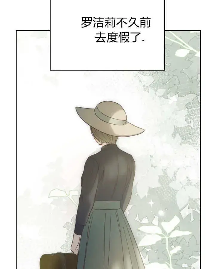 《冬城的小囚犯》第47话图98