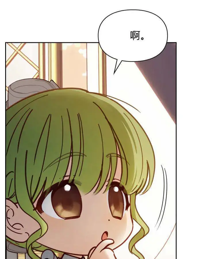 《冬城的小囚犯》第48话图131